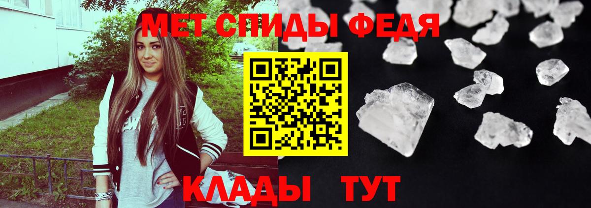 АМФ 98% Новотроицк