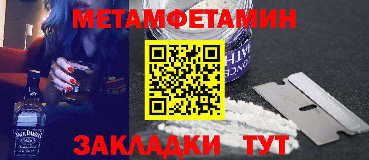 АМФ 98%  Вход с VPN  Amphetamine  Новотроицк 