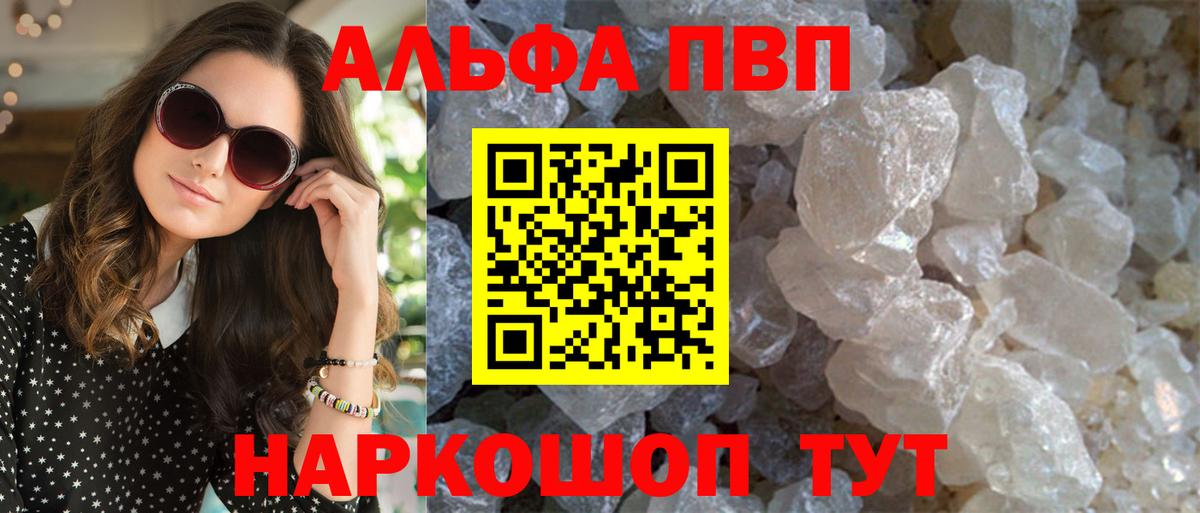 A-PVP СК КРИС Новотроицк
