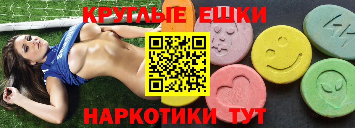 ЭКСТАЗИ TESLA Новотроицк