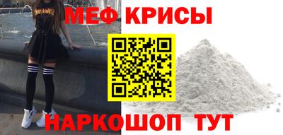 прущие крисы Среднеуральск