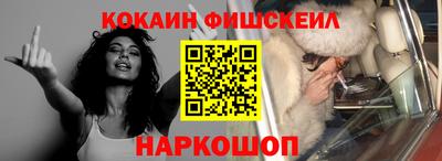 не бодяженный Старая Купавна