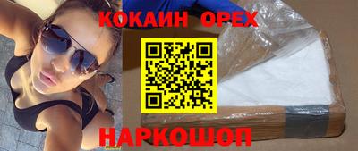 прущий лед Ставрополь
