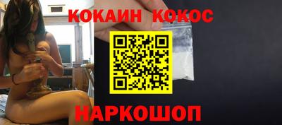 прущий лед Ставрополь