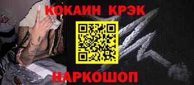 прущие крисы Среднеуральск