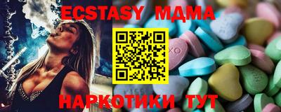 прущий лед Ставрополь