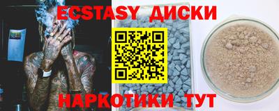 синтетический гашиш Тверь