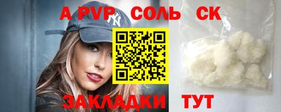прущие крисы Среднеуральск