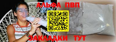 синтетический гашиш Тверь