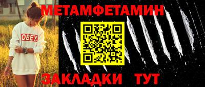 прущий лед Ставрополь