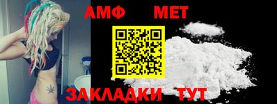 прущий лед Ставрополь