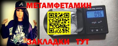 прущий лед Ставрополь