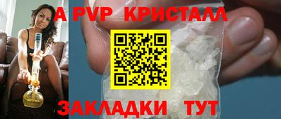 не бодяженный Старая Купавна