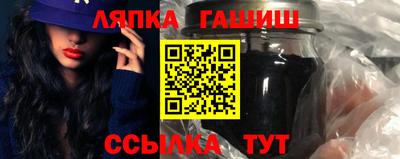 прущий лед Ставрополь