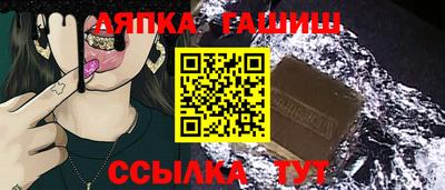 синтетический гашиш Тверь