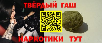 прущий лед Ставрополь