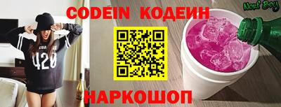 прущий лед Ставрополь
