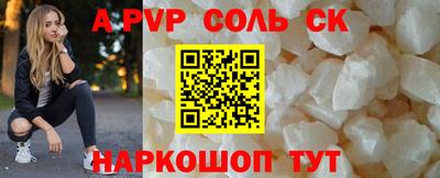 прущий лед Ставрополь