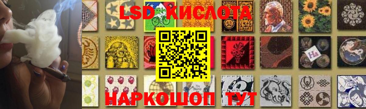 Новотроицк  ЛСД экстази ecstasy  omg ONION  Вход с VPN  Лсд 25 экстази ecstasy 