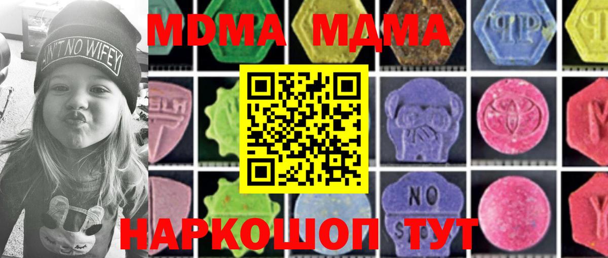 Бошки Шишки Новотроицк