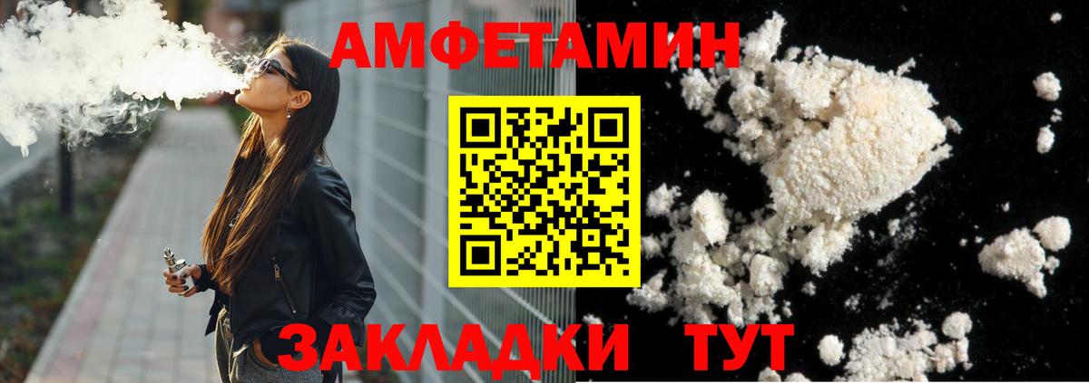 Новотроицк  Метамфетамин мет  Первитин  Вход с VPN 