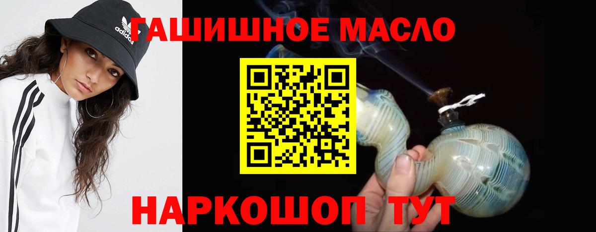 Дистиллят ТГК вейп с тгк  Вход с VPN  Дистиллят ТГК вейп  Новотроицк 